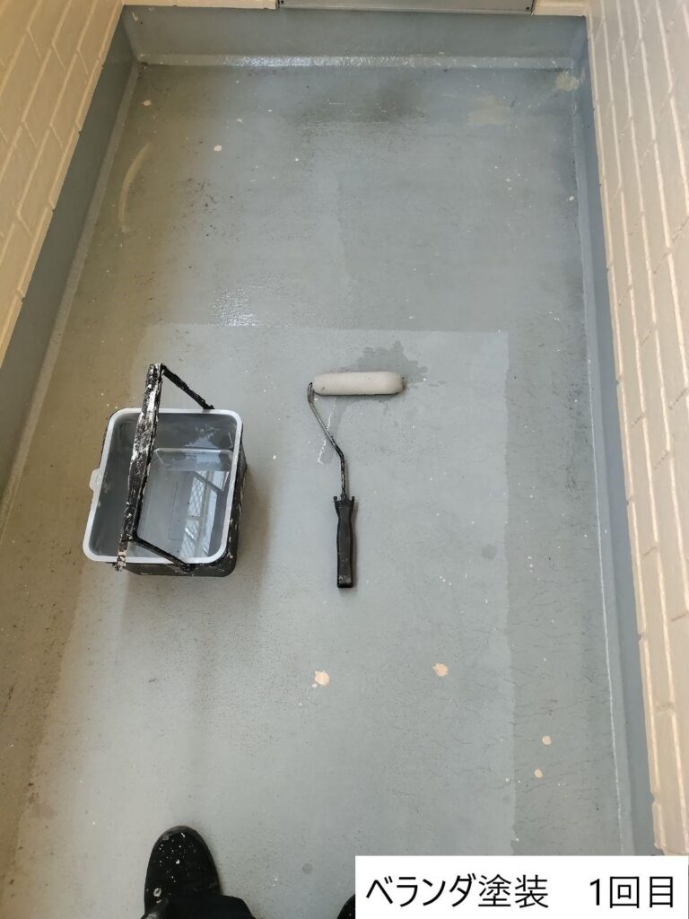 ベランダ塗装1回目です。